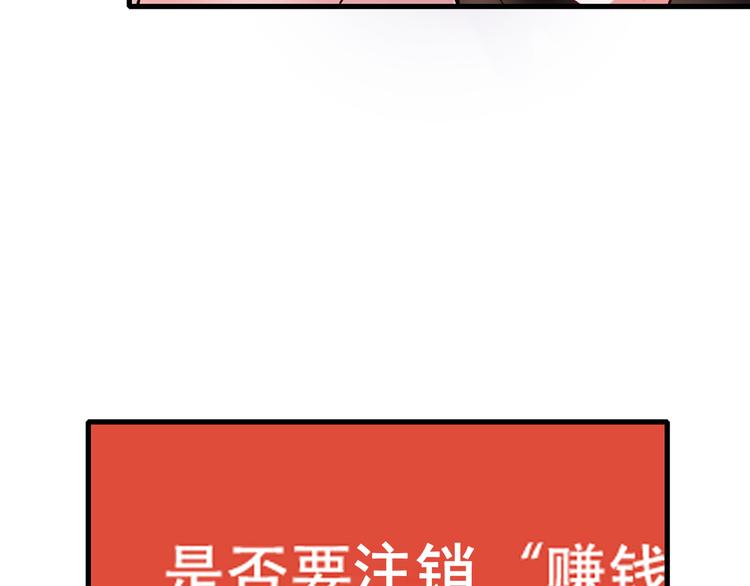 第9话 新队友45