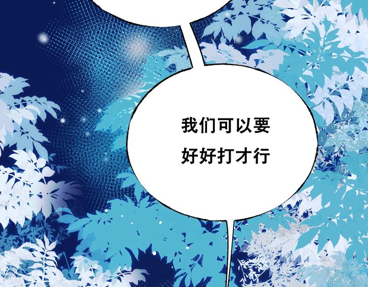 第27话 约会14