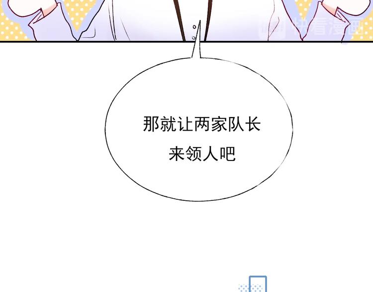 第70话 独处101