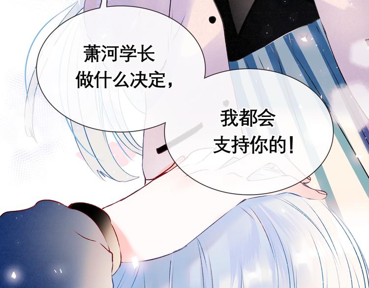 第二季 序章33