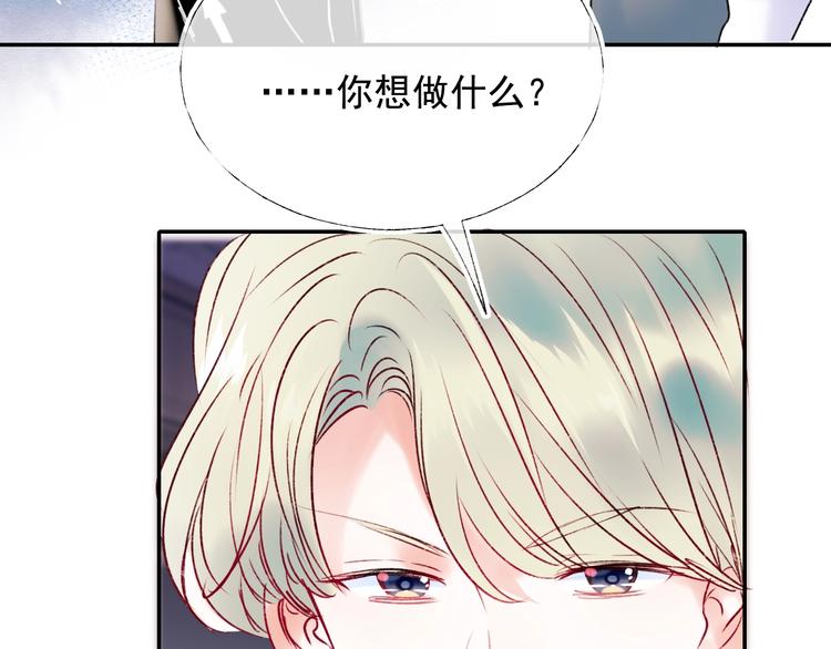 第100话 哥哥退队10