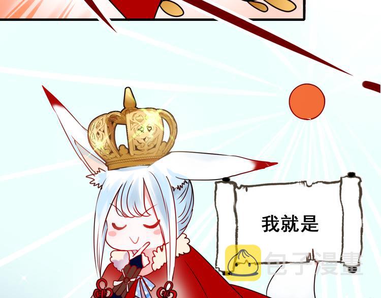 第14话（上） 沈心的礼物28