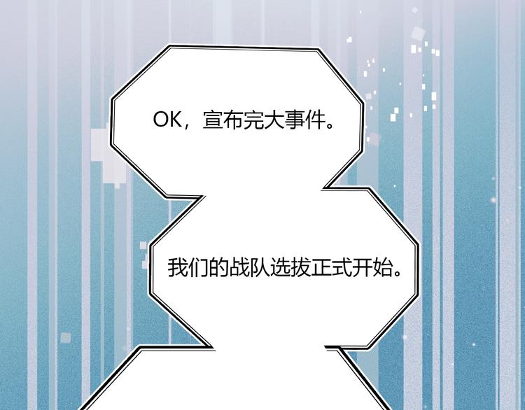 第59话 危机56