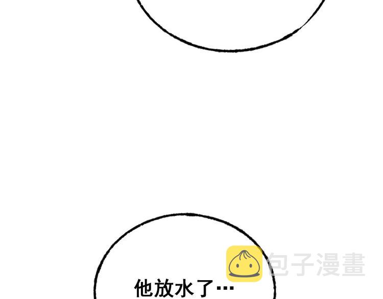 第20话 正太强敌100