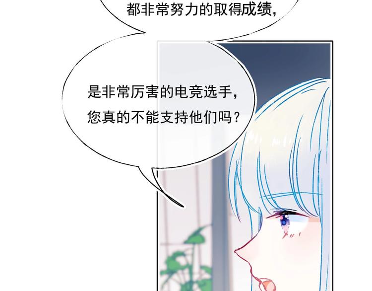 第109话 纾解心结8