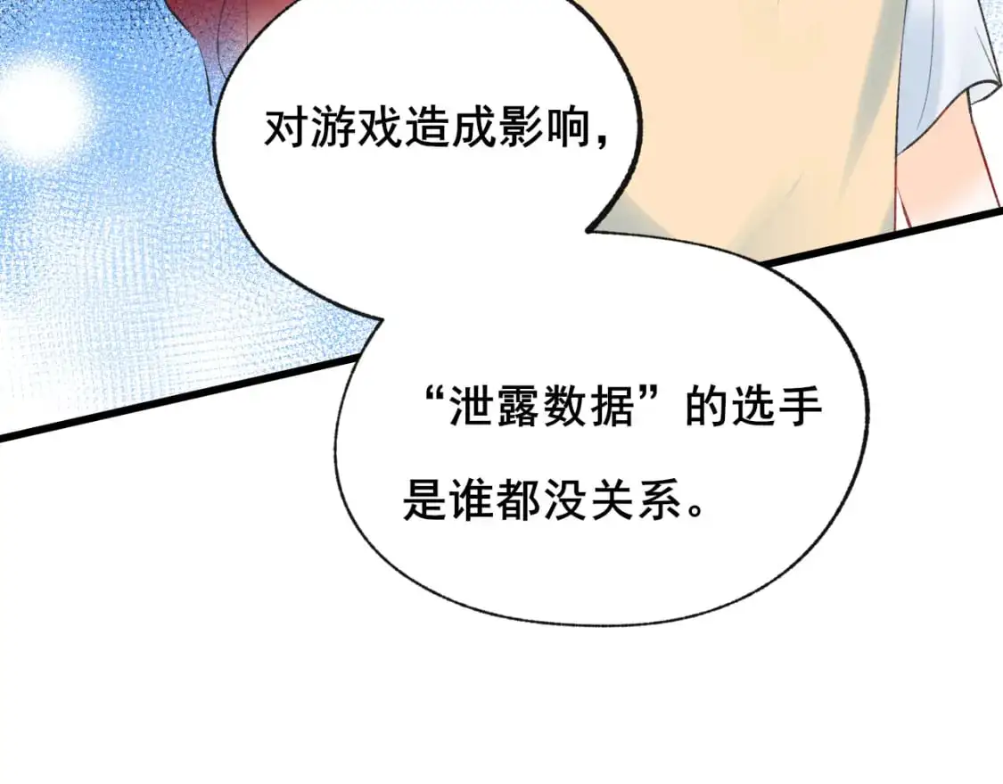 第26话 舆论34