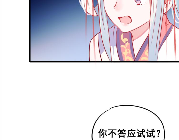第7话 一样的操作35