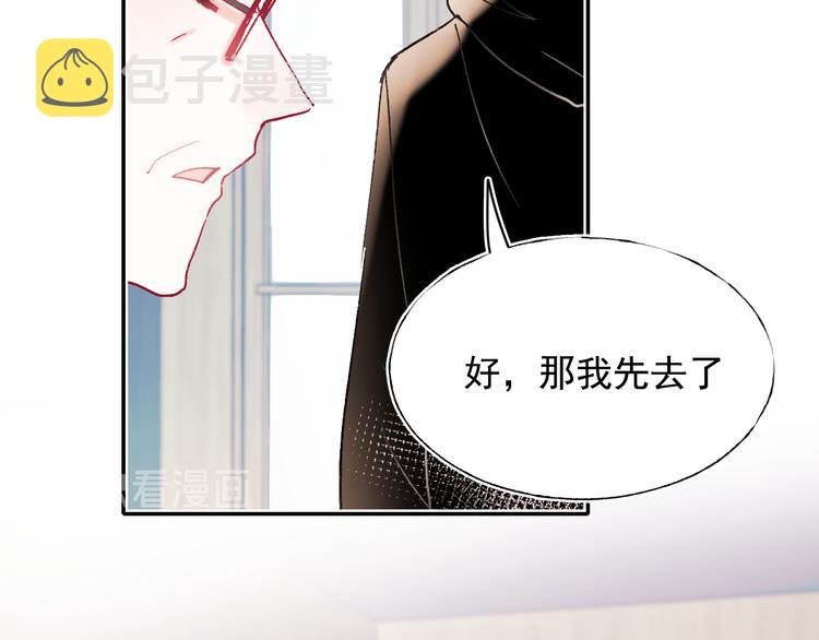 完结篇 告白10