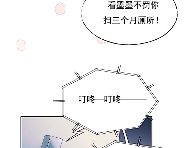 第77话 她的眼泪15