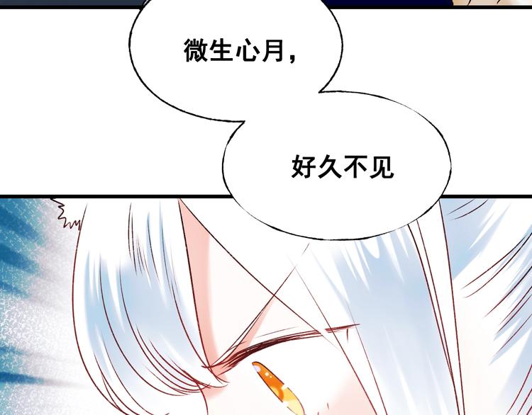 第28话 开战44