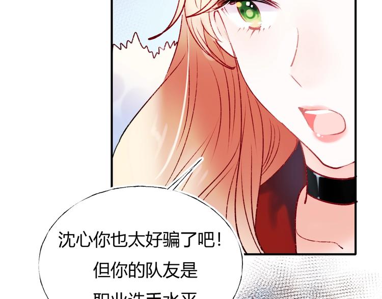 第62话 你喜欢她？52