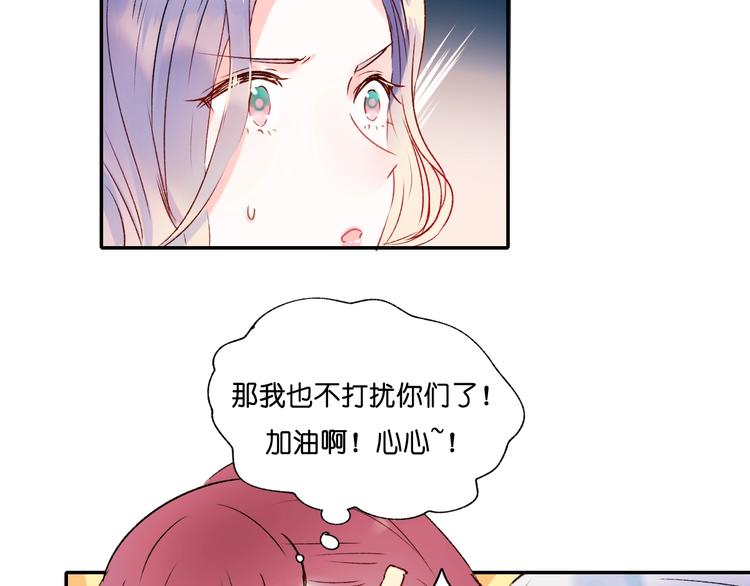 第36话 心跳32
