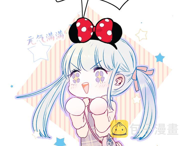 番外 · 圣诞的奇妙约会52