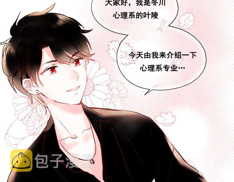 第35话 讲座会44