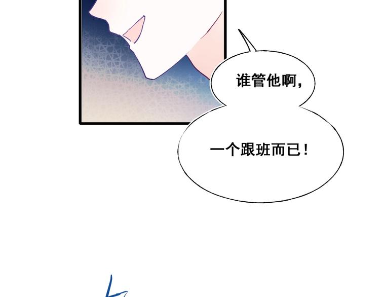 第51话 逐队71