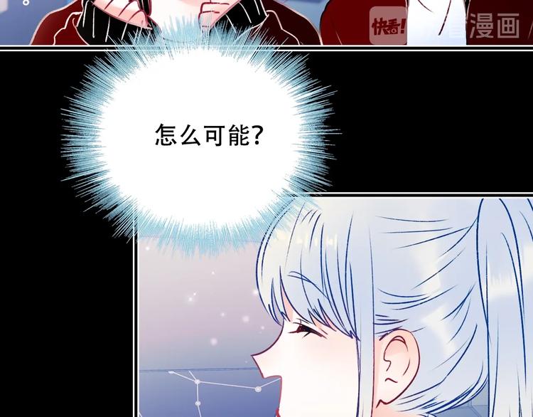 第88话 阴谋升级30