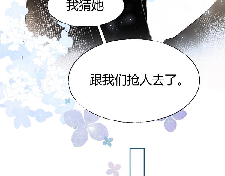 第59话 危机70