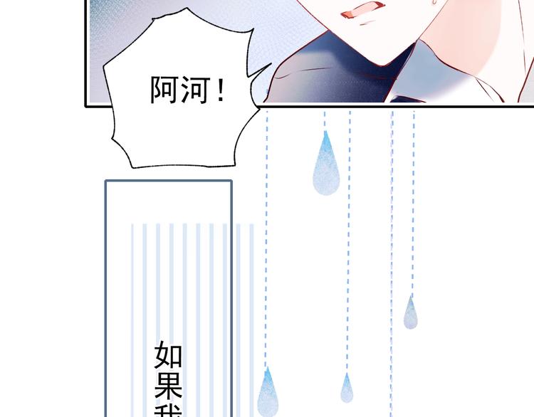 第一季完结 最后的选择126