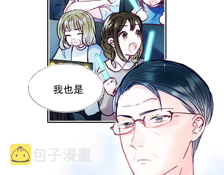 第112话 意外观众76