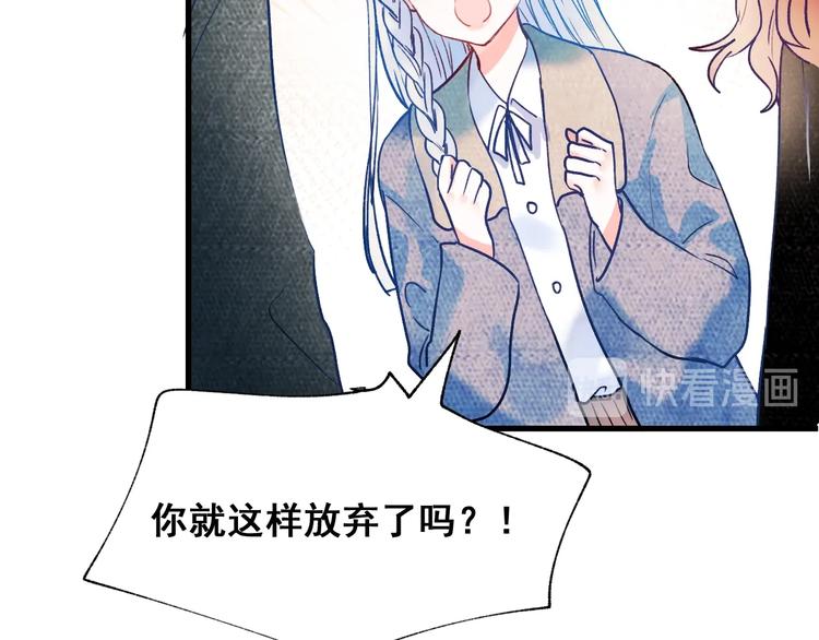 第53话 见哥哥14