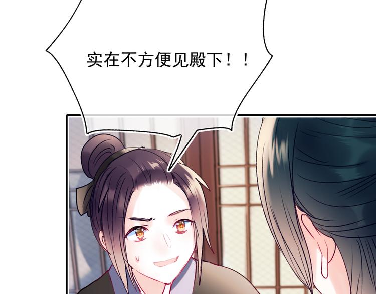 番外·杀手与花魁62