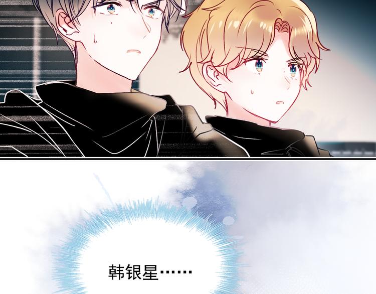 第104话 韩银星的目的50