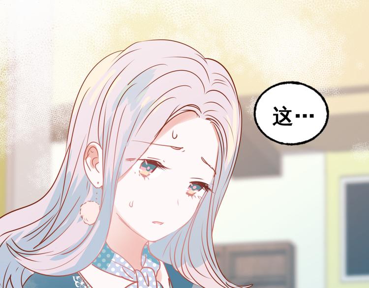 第18话 萧河走后门！？46
