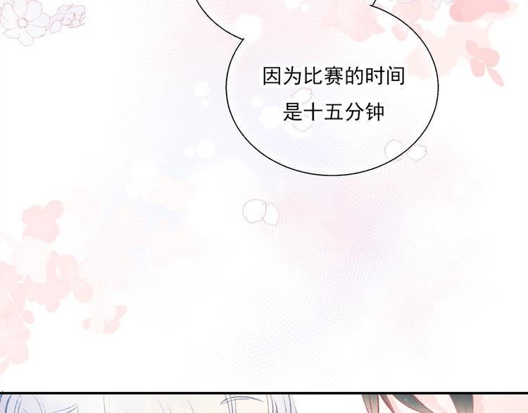 第67话 萧河低头道歉！107