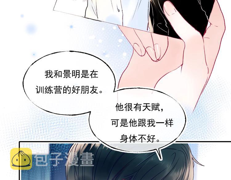 第99话 真相6