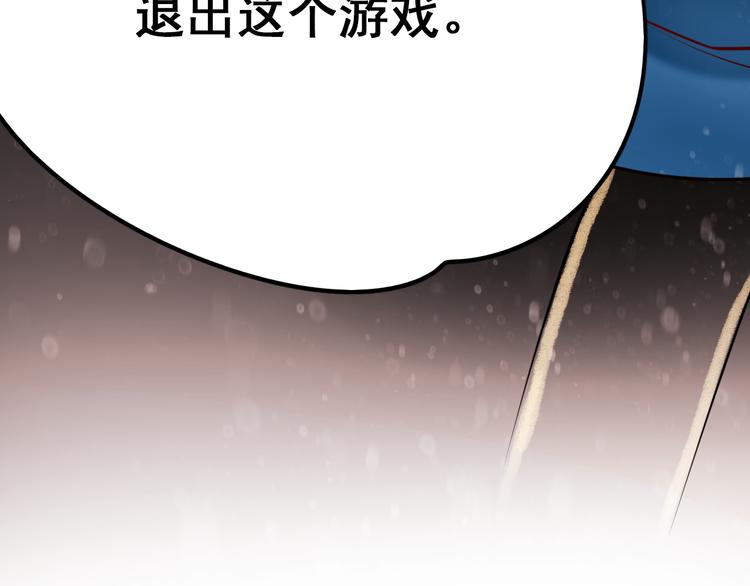 第12话 陷害者出现！11