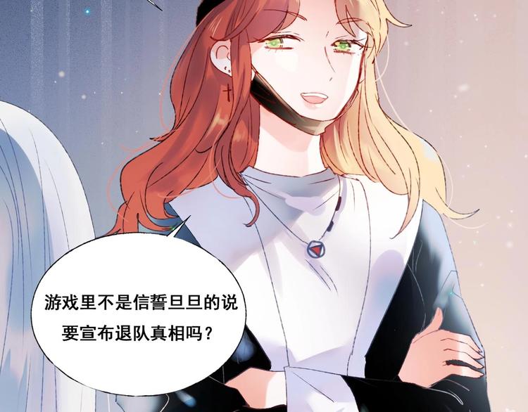 第43话 端倪5