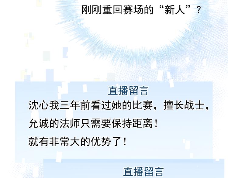 第85话 对决开始86