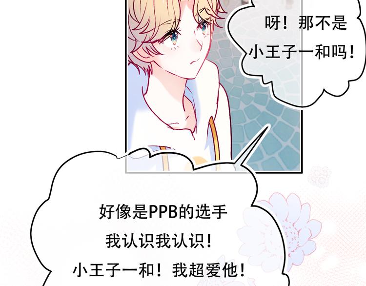 第87话 对立！51