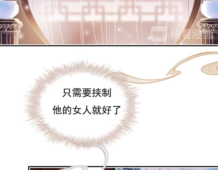 番外·杀手与花魁20