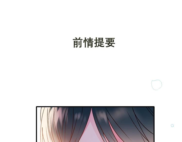 第33话 心动的感觉0