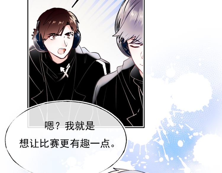 第105话 s·s赢得比赛66
