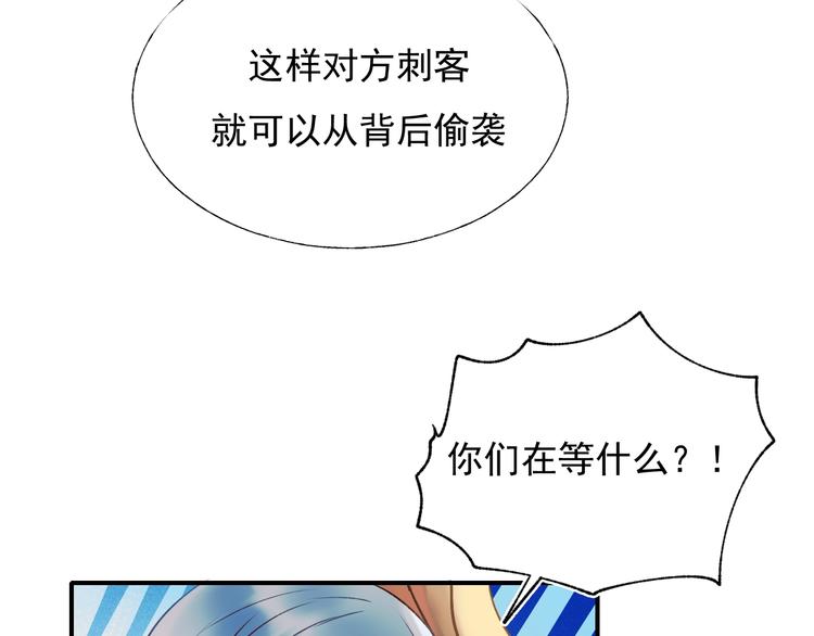 第56话 专属温柔16