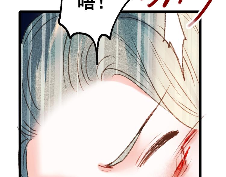 第30话 我保护你73