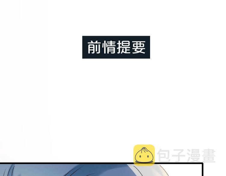 第30话 我保护你0