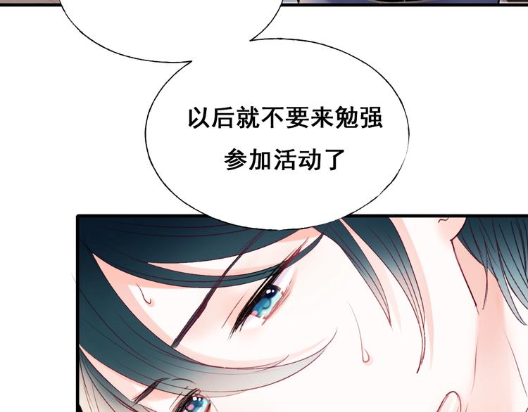 第66话 胜负已分57