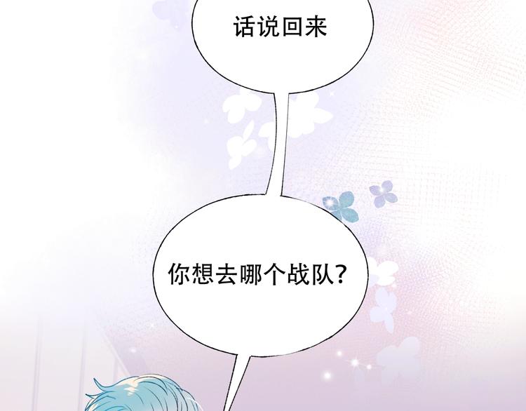 第58话 保护你15