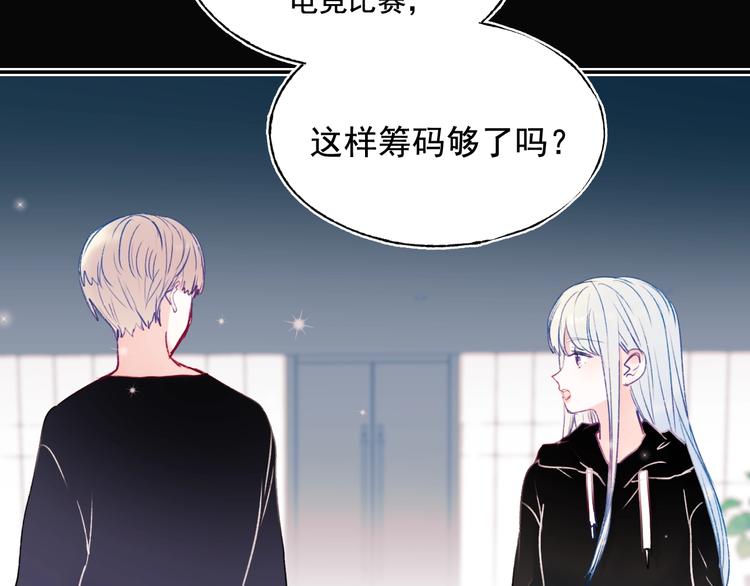第84话 退队赛58