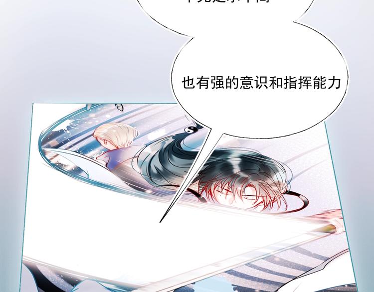 第56话 专属温柔85