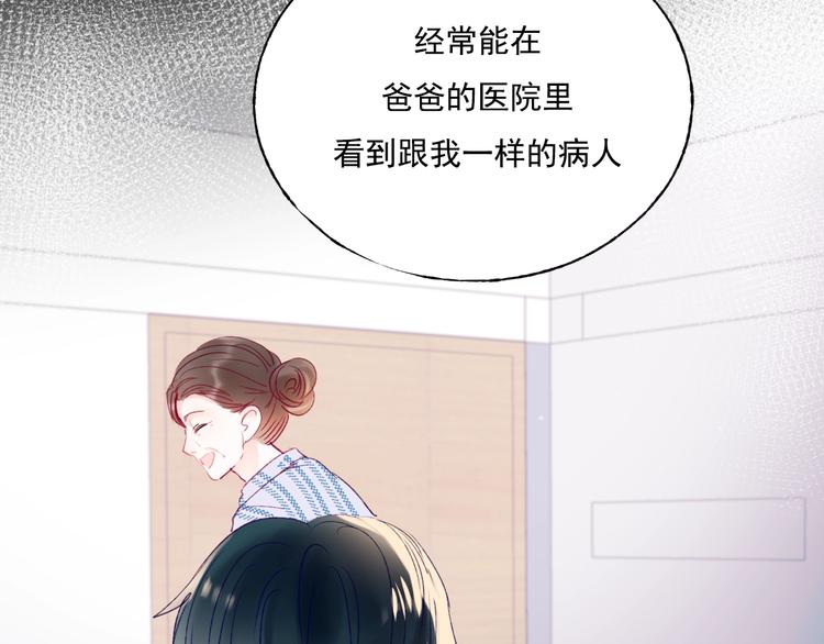 第79话 双向奔赴22
