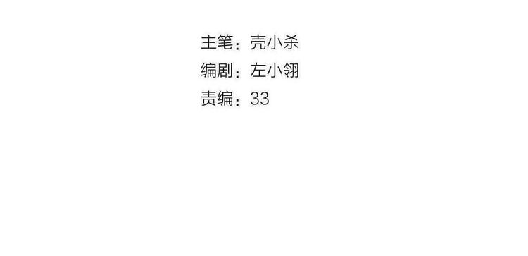第49话 童年9