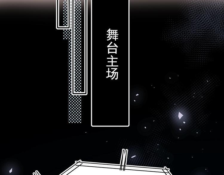 第73话 千钧一发108