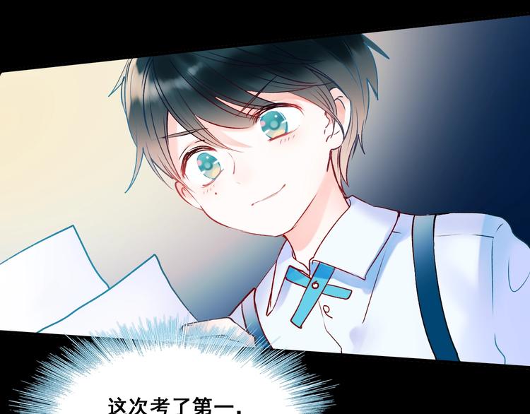 第44话 神秘快递35