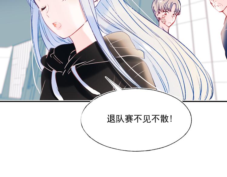 第85话 对决开始5