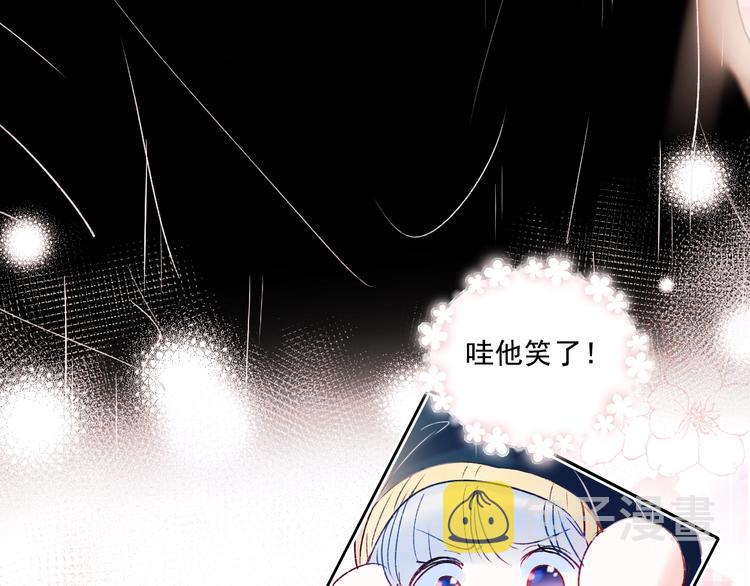 第81话 脸红84