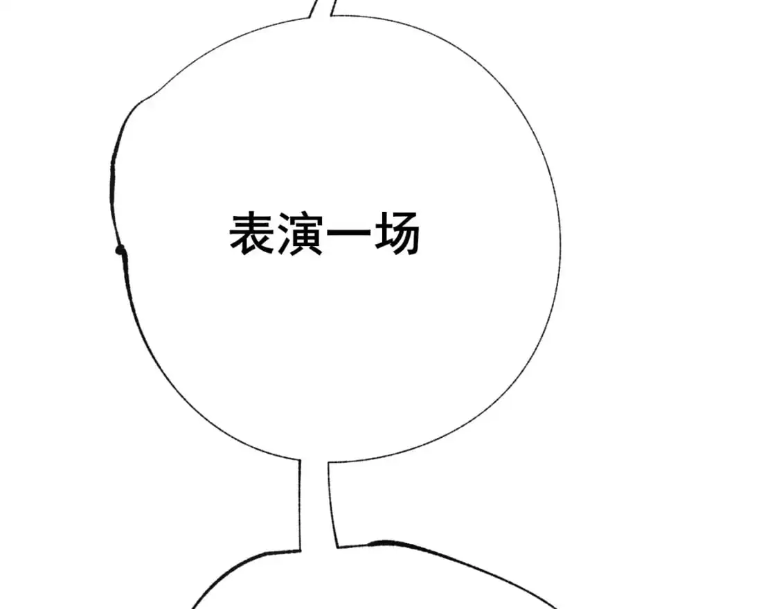 第24话 计划66